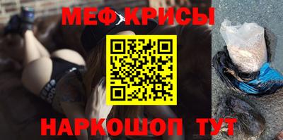 mdpv Гуково