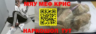 таблы Гудермес