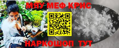 кокаин перу Гулькевичи