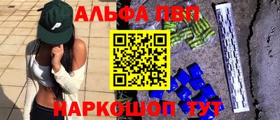 mdpv Гуково