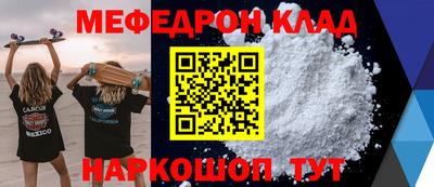 прущие крисы Дмитров