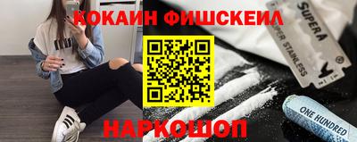 таблы Гудермес