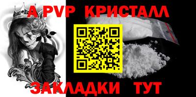 mdpv Гуково