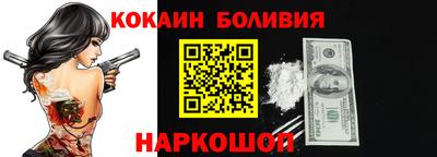 прущие крисы Дмитров