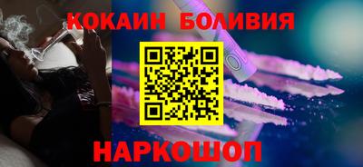 кокаин перу Добрянка