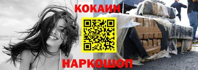 mdpv Гуково