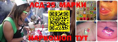 таблы Гудермес
