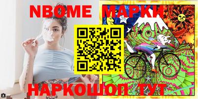 кокаин перу Гулькевичи