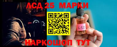 таблы Гудермес