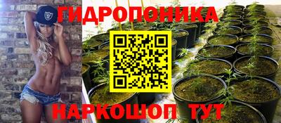 mdpv Гуково