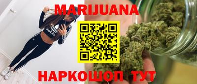 кокаин перу Гулькевичи