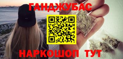 таблы Гудермес