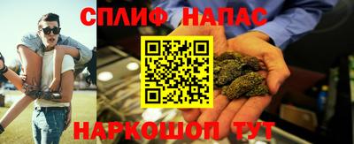 mdpv Гуково