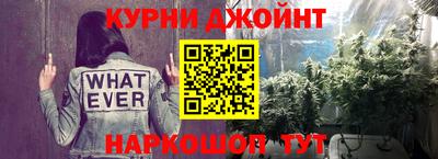 прущие крисы Дмитров
