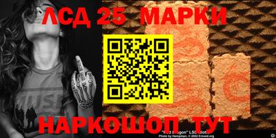 кокаин перу Гулькевичи