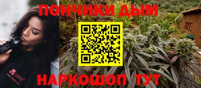 кокаин перу Гулькевичи