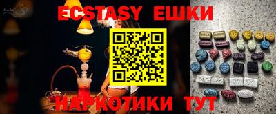 таблы Гудермес