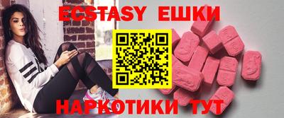 кокаин перу Гулькевичи