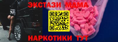 прущие крисы Дмитров