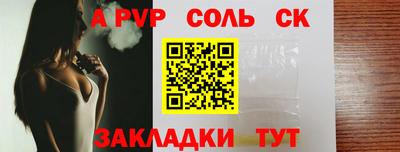 кокаин перу Гулькевичи