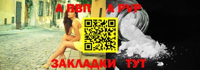 mdpv Гуково