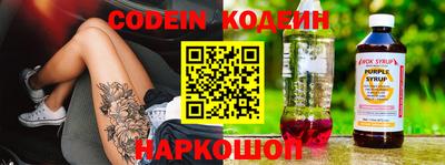 таблы Гудермес