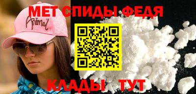таблы Гудермес