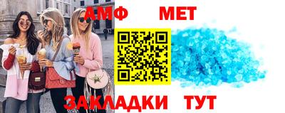 кокаин перу Гулькевичи