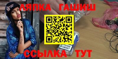 mdpv Гуково