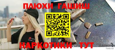 таблы Гудермес