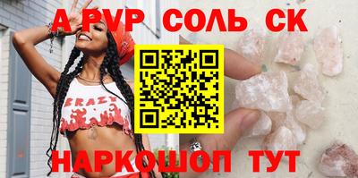 кокаин перу Гулькевичи