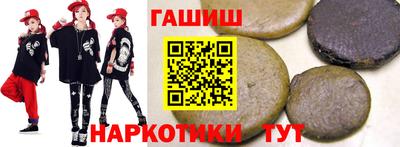 таблы Гудермес