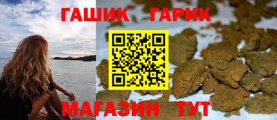 mdpv Гуково