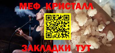 mdpv Гуково