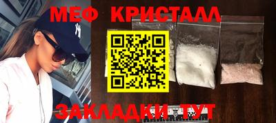 метадон Долгопрудный