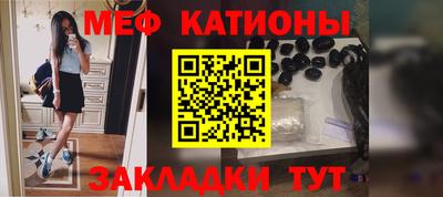 кокаин перу Гулькевичи
