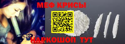 mdpv Гуково
