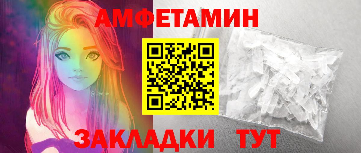Первитин  Вход с VPN  Прохладный  Метамфетамин мет 