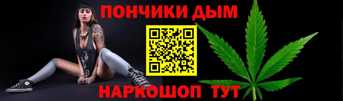 МАРИХУАНА ГИДРОПОН  Шишки марихуана Bruce Banner  Вход с VPN  Конопля семена  Прохладный 